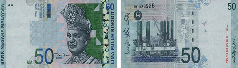 The petroleum theme, represented by a PETRONAS oil platform, is depicted on the reverse of the RM50 banknote